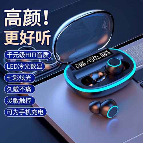 T65无线蓝牙耳机 私模TWS新品，跨境运动高音质之选