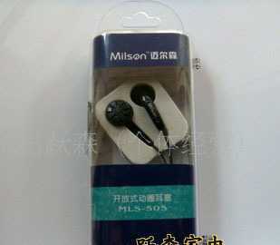 【森海品质】迈尔森耳机MLS-505开放式动态耳塞_世界工厂网中国产品信息库